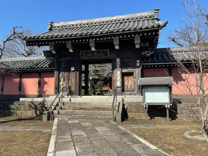 蓮光寺の{uncategorized: "未分類", other: "その他", undefined: "問題あり", building: "その他建物", grave: "お墓", sacred_gate: "鳥居", guardian: "狛犬", statue: "像", buddha: "仏像", history: "歴史", nature: "自然", garden: "庭園", animal: "動物", pagoda: "塔", temizu: "手水舎", mountain_gate: "山門・神門", sanctuary: "本殿・本堂", subordinate: "末社・摂社", art: "芸術", scenery: "景色", jizo: "地蔵", ema: "絵馬", goshuin: "御朱印", omikuji: "おみくじ", items: "授与品その他", amulet: "お守り", goshuincho: "御朱印帳", eats: "食事", festival: "お祭り", votive_dance: "神楽", shichigosan: "七五三参", wedding: "結婚式", experience: "体験その他", initially: "初詣", around: "周辺", anti_infection: "感染症対策"}
