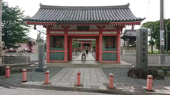 津観音の山門・神門