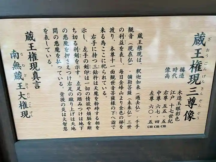 長谷寺(奈良県)