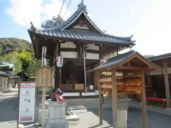 高台寺天満宮(京都府)