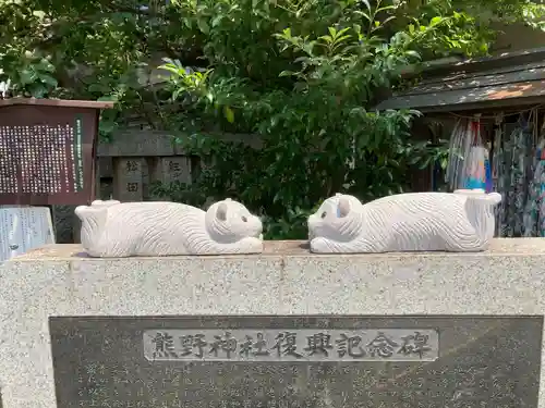 導きの社 熊野町熊野神社(くまくま神社)の狛犬