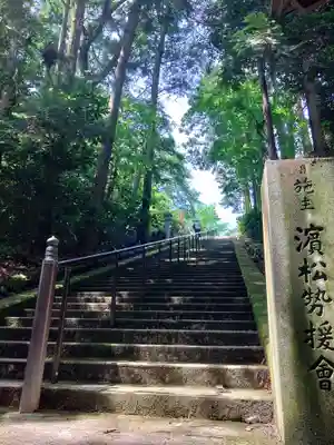 目の霊山 油山寺のその他建物
