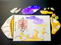 彦嶽宮の御朱印