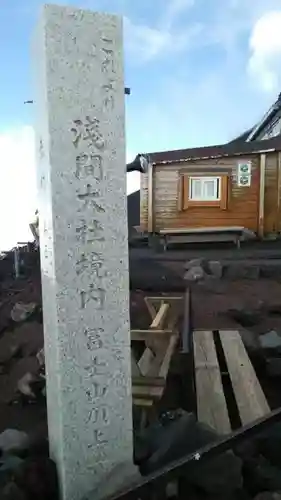 富士山本宮浅間大社の建物その他