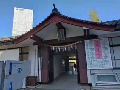 日枝神社(東京都)