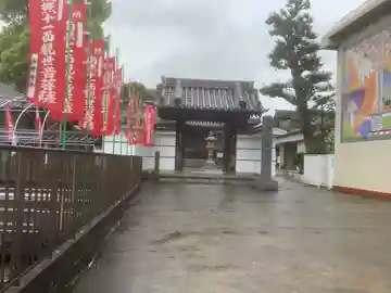 養光寺の山門・神門
