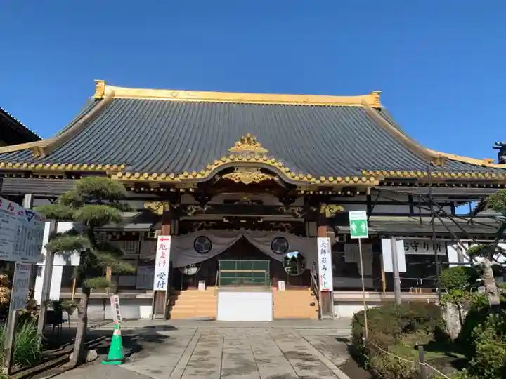 惣宗寺の本殿・本堂