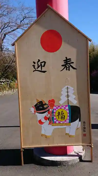 白笹稲荷神社のその他建物