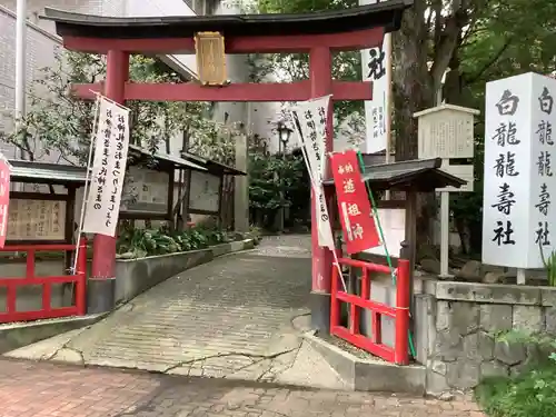 洲嵜神社(愛知県)