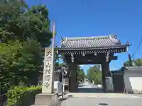 相国寺(相国承天禅寺)(京都府)