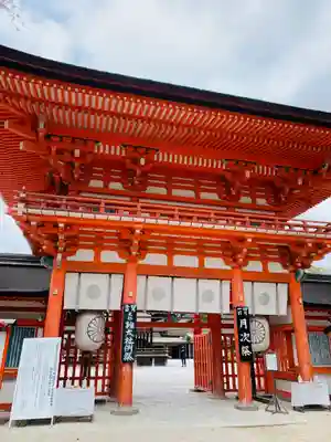賀茂御祖神社（下鴨神社）(京都府)