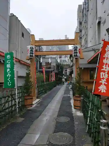 烏森神社(東京都)
