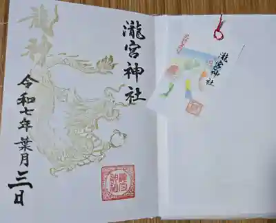 しおりも戴きました☺️