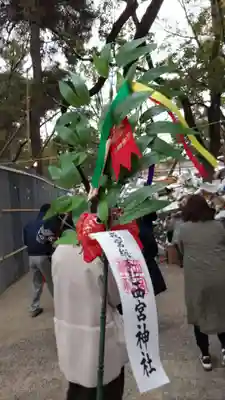西宮神社の授与品その他