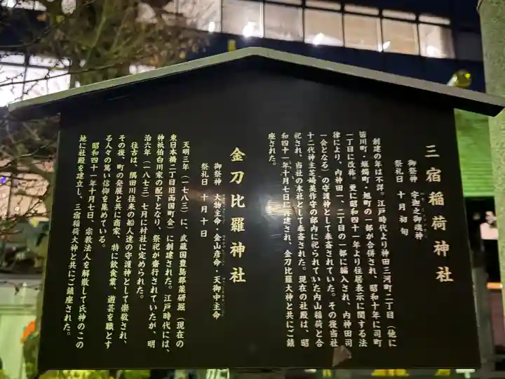 神田神社(神田明神)(東京都)