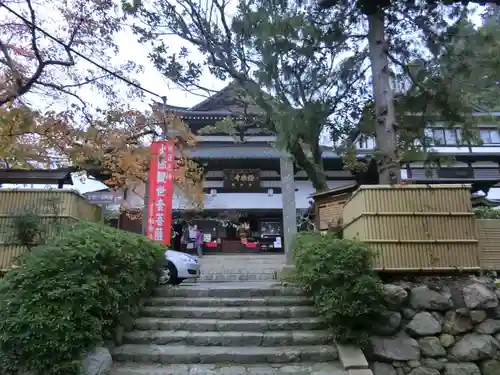 念仏寺のその他建物