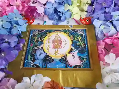 金井神社(三重県)