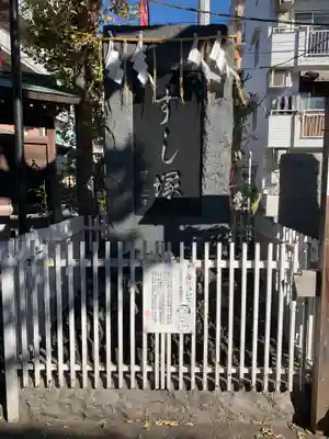 金刀比羅大鷲神社のその他建物