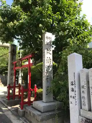 比治山神社のその他建物