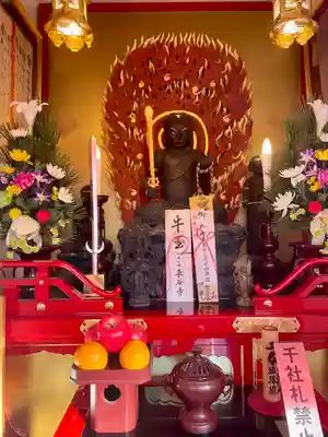 長崎不動尊(東京都)