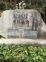 唐招提寺(奈良県)