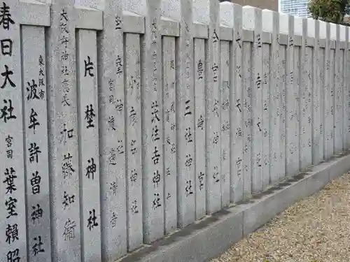 物部守屋墳のその他建物