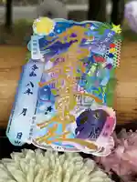 切り絵御朱印
七夕詣2026ver.