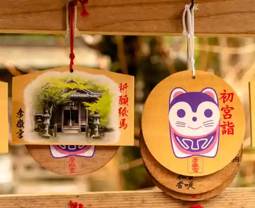 彦嶽宮(熊本県)