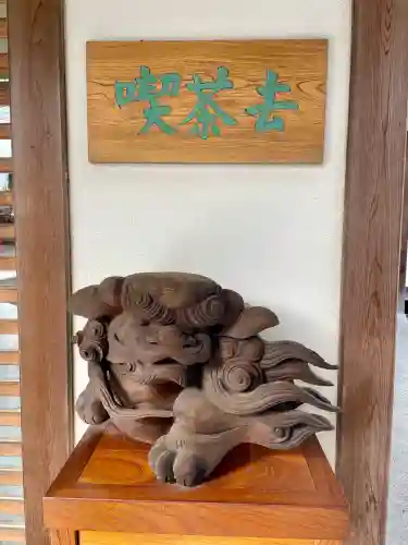 徳蔵院の{uncategorized: "未分類", other: "その他", undefined: "問題あり", building: "その他建物", grave: "お墓", sacred_gate: "鳥居", guardian: "狛犬", statue: "像", buddha: "仏像", history: "歴史", nature: "自然", garden: "庭園", animal: "動物", pagoda: "塔", temizu: "手水舎", mountain_gate: "山門・神門", sanctuary: "本殿・本堂", subordinate: "末社・摂社", art: "芸術", scenery: "景色", jizo: "地蔵", ema: "絵馬", goshuin: "御朱印", omikuji: "おみくじ", items: "授与品その他", amulet: "お守り", goshuincho: "御朱印帳", eats: "食事", festival: "お祭り", votive_dance: "神楽", shichigosan: "七五三参", wedding: "結婚式", experience: "体験その他", initially: "初詣", around: "周辺", anti_infection: "感染症対策"}