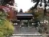 悉地院の山門・神門