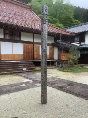 玉龍寺(岐阜県)