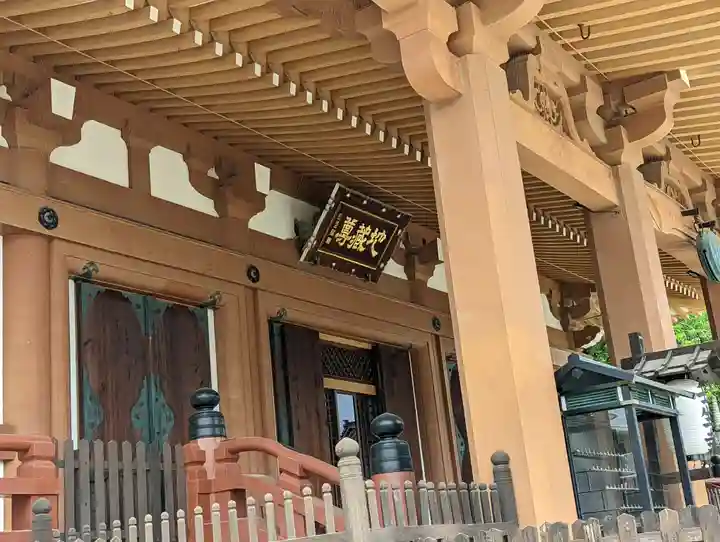 壬生寺(京都府)