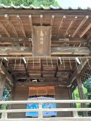 進雄神社(群馬県)