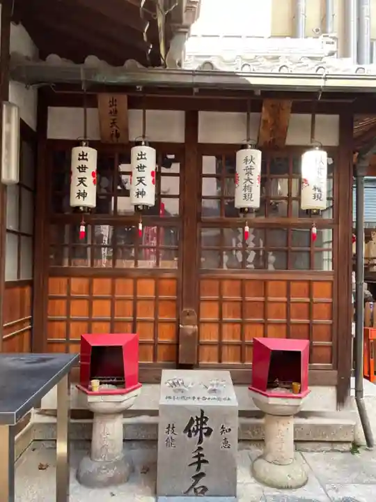 袋町お聖天 福生院の末社・摂社