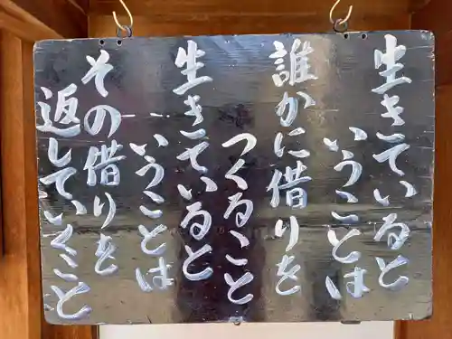 妙善寺のその他建物