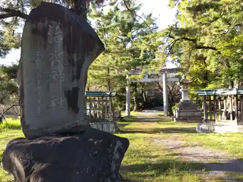 治水神社(岐阜県)