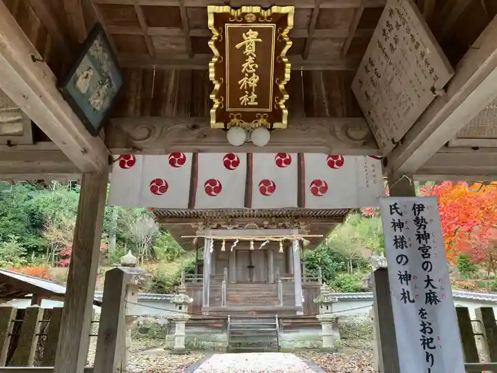 御霊神社(兵庫県)