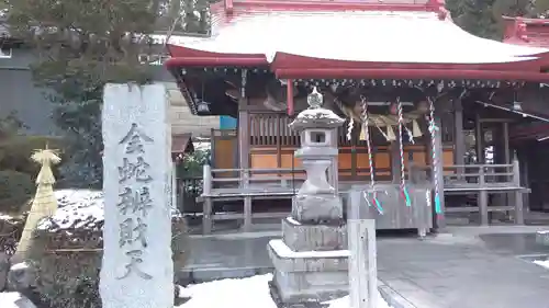 金蛇水神社のその他建物