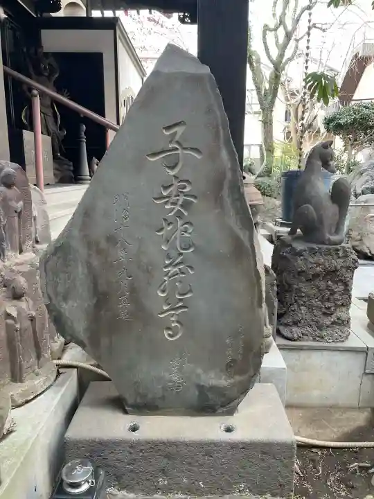 法真寺の{uncategorized: "未分類", other: "その他", undefined: "問題あり", building: "その他建物", grave: "お墓", sacred_gate: "鳥居", guardian: "狛犬", statue: "像", buddha: "仏像", history: "歴史", nature: "自然", garden: "庭園", animal: "動物", pagoda: "塔", temizu: "手水舎", mountain_gate: "山門・神門", sanctuary: "本殿・本堂", subordinate: "末社・摂社", art: "芸術", scenery: "景色", jizo: "地蔵", ema: "絵馬", goshuin: "御朱印", omikuji: "おみくじ", items: "授与品その他", amulet: "お守り", goshuincho: "御朱印帳", eats: "食事", festival: "お祭り", votive_dance: "神楽", shichigosan: "七五三参", wedding: "結婚式", experience: "体験その他", initially: "初詣", around: "周辺", anti_infection: "感染症対策"}