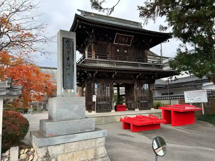 東光寺(長野県)