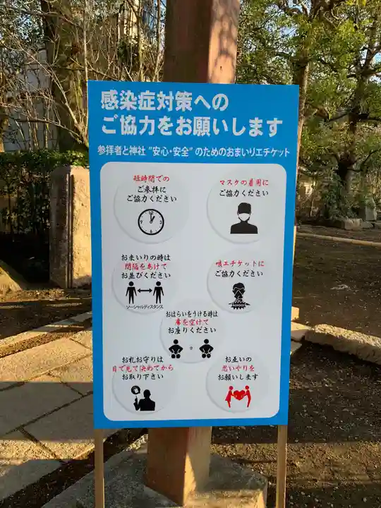 大前神社のその他建物