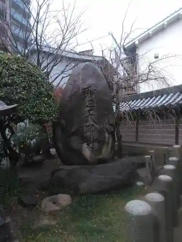 了徳院のその他建物