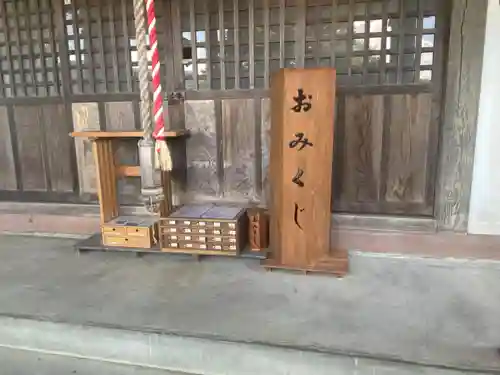 武甕槌神社のおみくじ