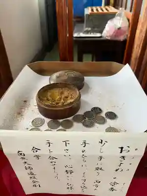 南光院(熊本県)