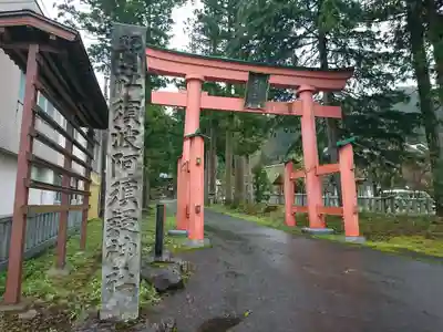 須波阿湏疑神社の鳥居