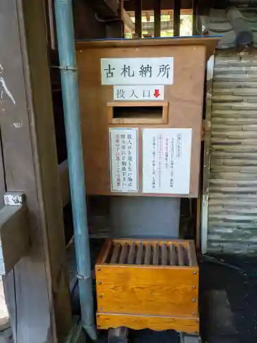 赤坂氷川神社(東京都)