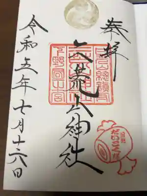 人すごい