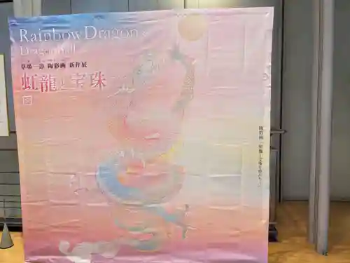 三輪神社(愛知県)