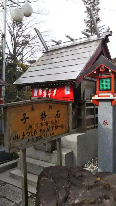 大宮神社のその他建物