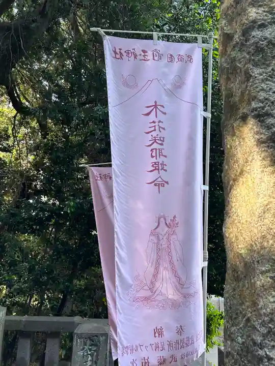 前玉神社のその他建物